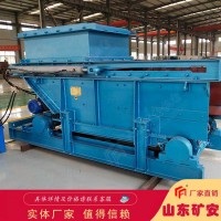GLL500/7.5/B链式给料机工作原理