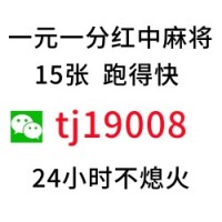 （好玩的）谁要进5毛一块微信群跑的快【最新分享】