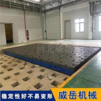 T型槽装配平台2米乘2米 电机试验平台承载强 河北老厂家