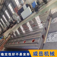 铸铁平台河北老厂家 铸铁试验平台  划线平台  横竖槽铸铁平台质量好