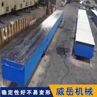 T型槽装配平台切割 铸铁平台质量好发货速度快