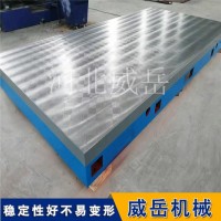 怎样在琳琅满目的标准铸铁平台中选对产品？
