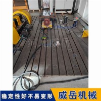 短工期接单铸铁焊接平台 带t型槽浇铸加一体化