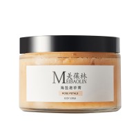 美葆林身体磨砂膏加工定制身体乳生产厂家