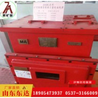 矿用DXBL系列隔爆电源 持久续航 避难硐室后备