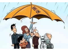 代缴韶关企业社保，代理韶关社保缴费，韶关五险一金代买服务