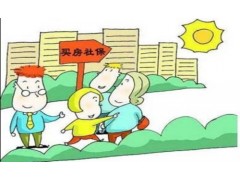 代办河源社保，代缴河源社保，代买河源社保，代交河源社保
