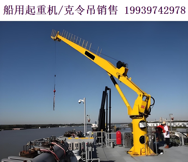 船用起重机01
